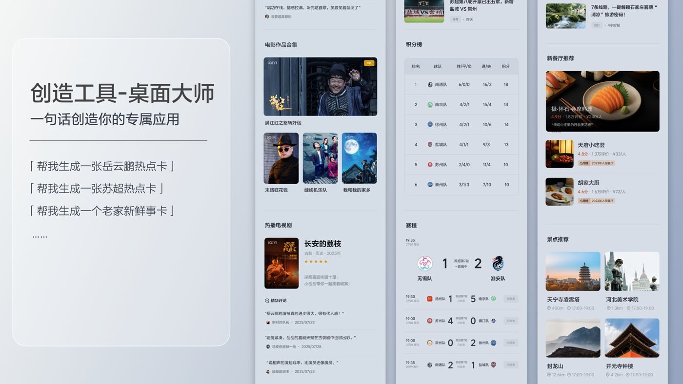 250729_EVO官网视讯i8发布会_16比9_final.200.jpg 250729_EVO官网视讯i8发布会_16比9_final.200.jpg